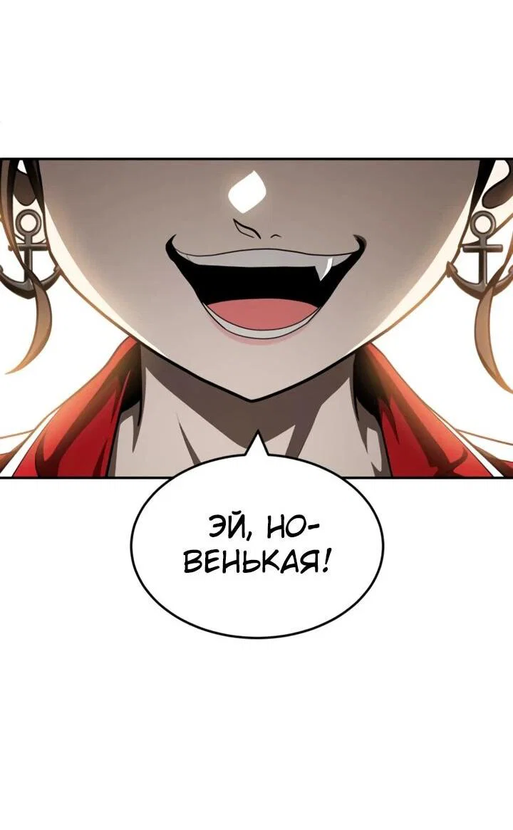 Read Игрушка RU Manga Online