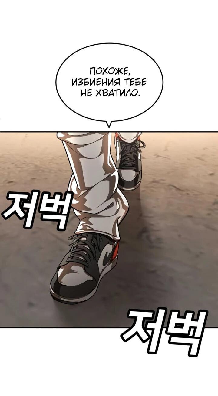 Read Игрушка RU Manga Online