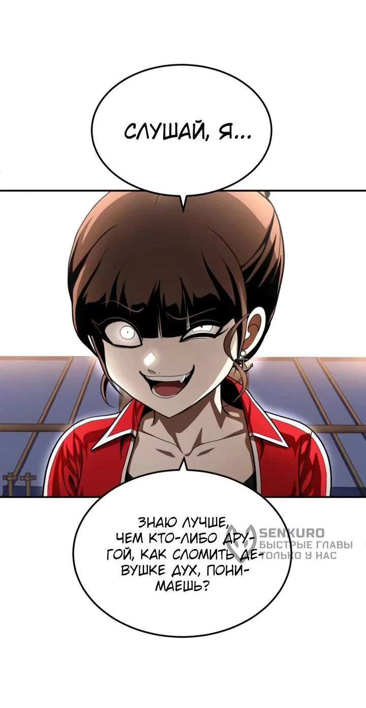 Read Игрушка RU Manga Online