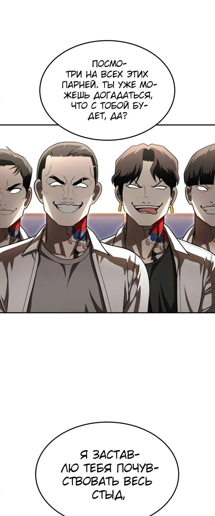 Read Игрушка RU Manga Online