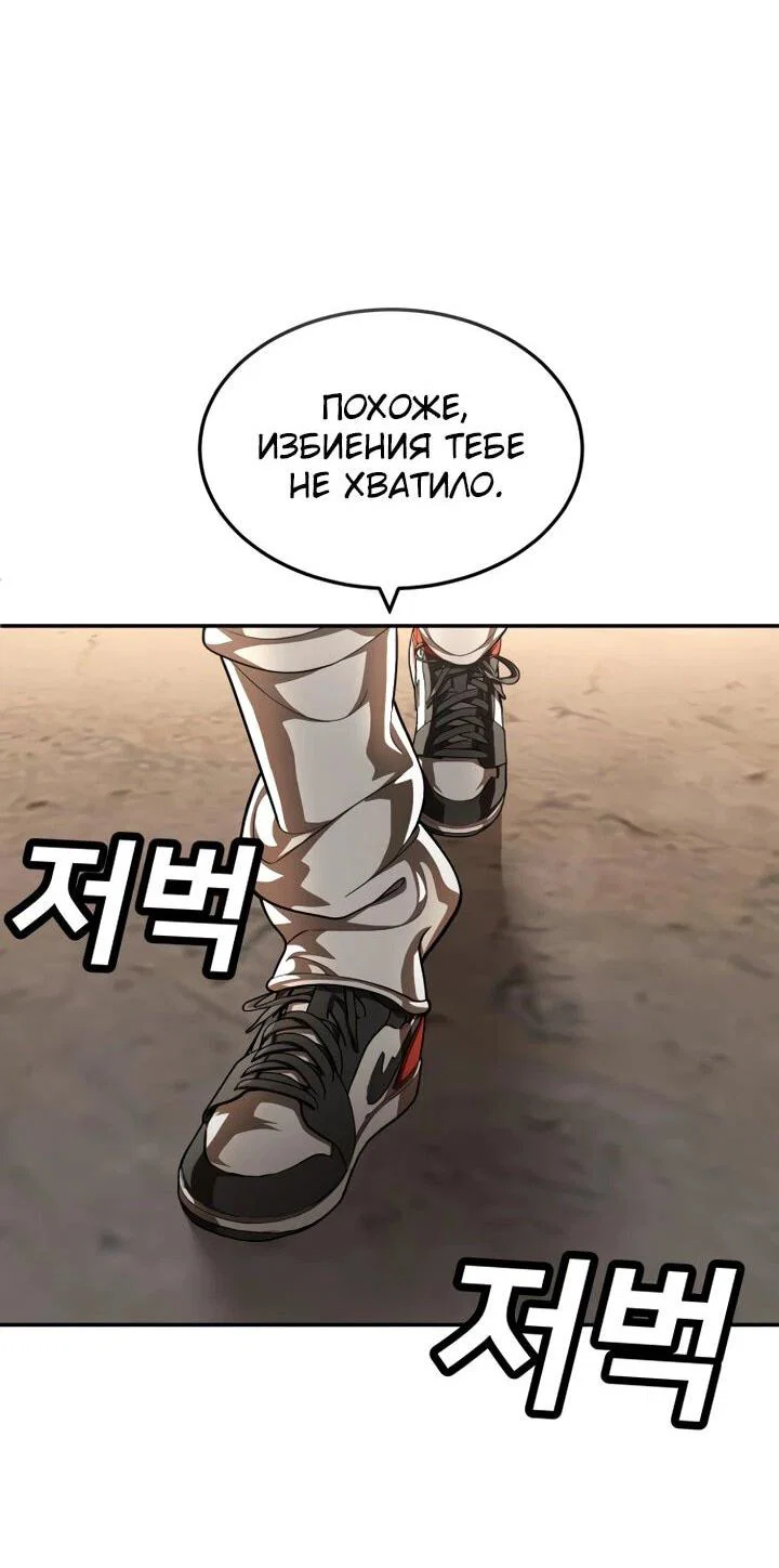 Read Игрушка RU Manga Online
