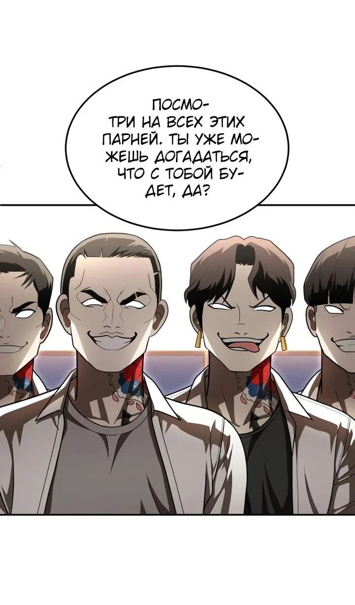 Read Игрушка RU Manga Online