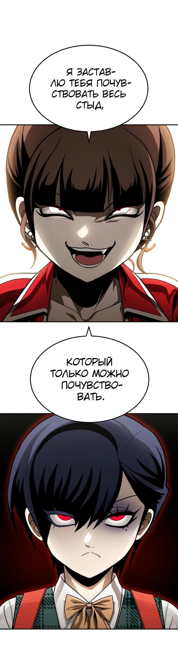 Read Игрушка RU Manga Online
