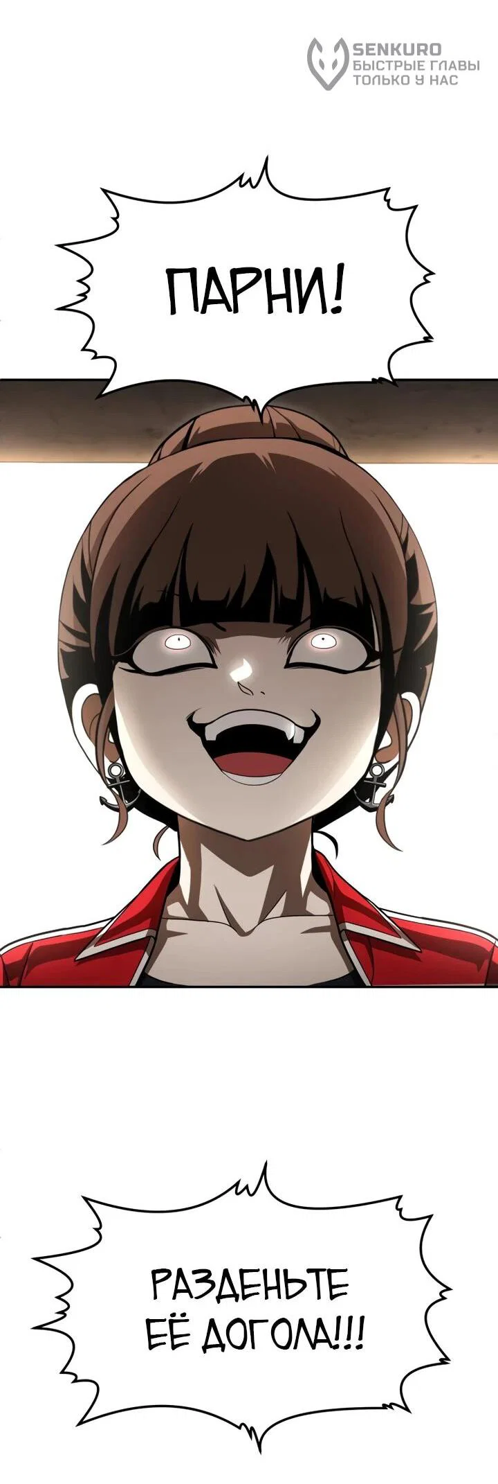 Read Игрушка RU Manga Online