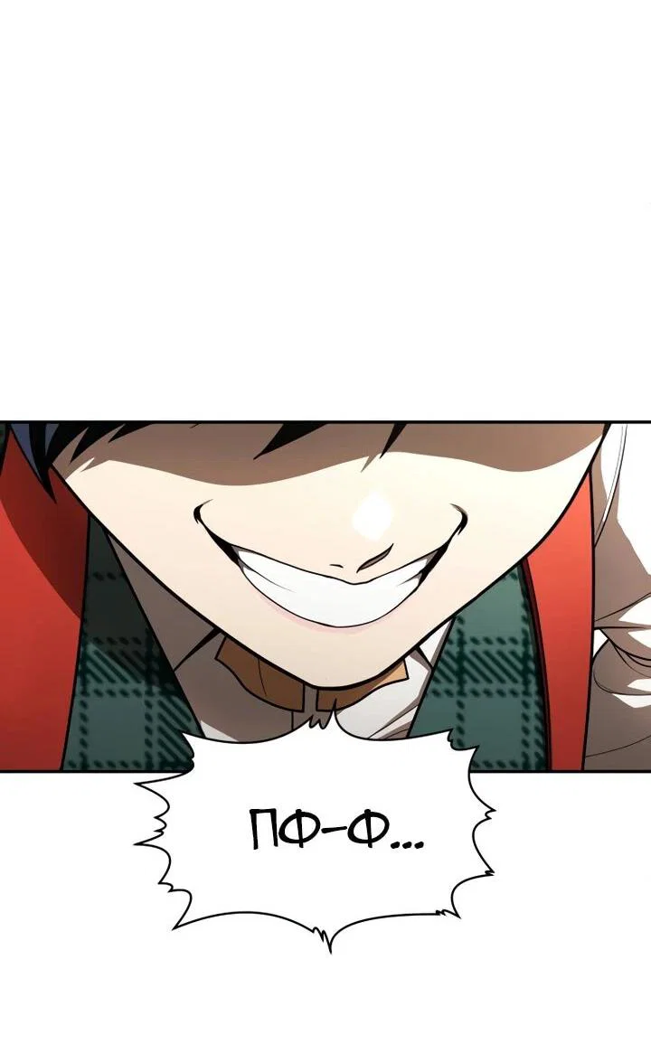 Read Игрушка RU Manga Online