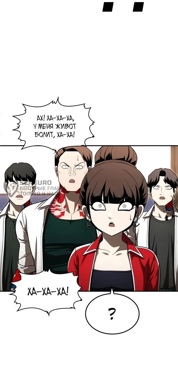 Read Игрушка RU Manga Online