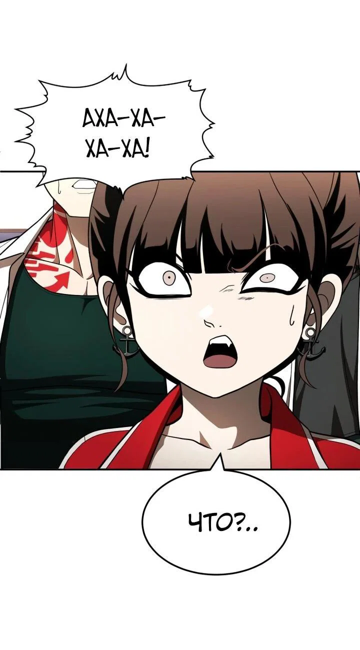 Read Игрушка RU Manga Online