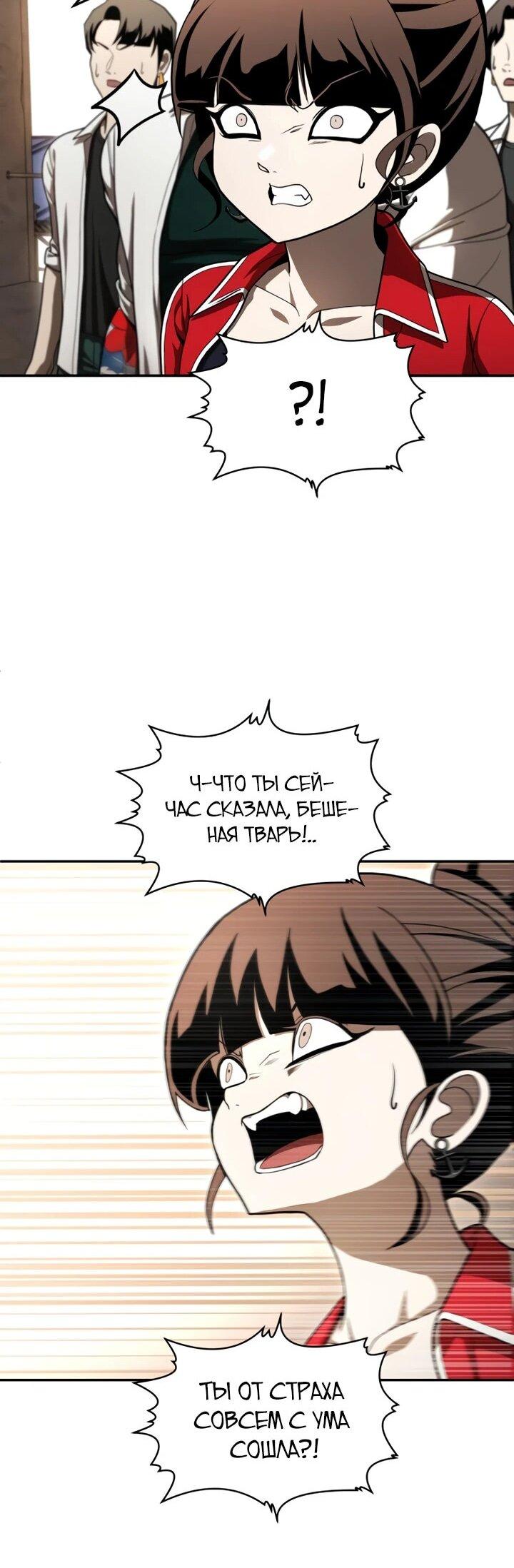 Read Игрушка RU Manga Online