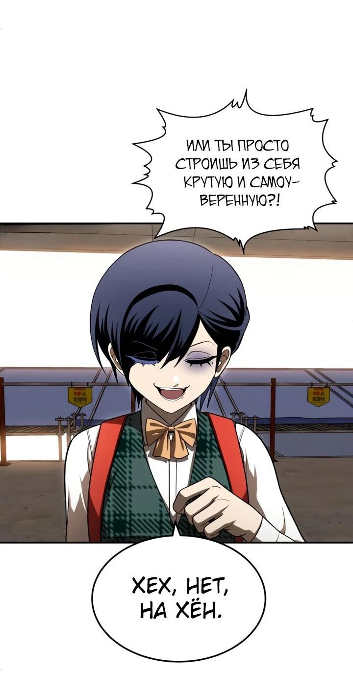 Read Игрушка RU Manga Online