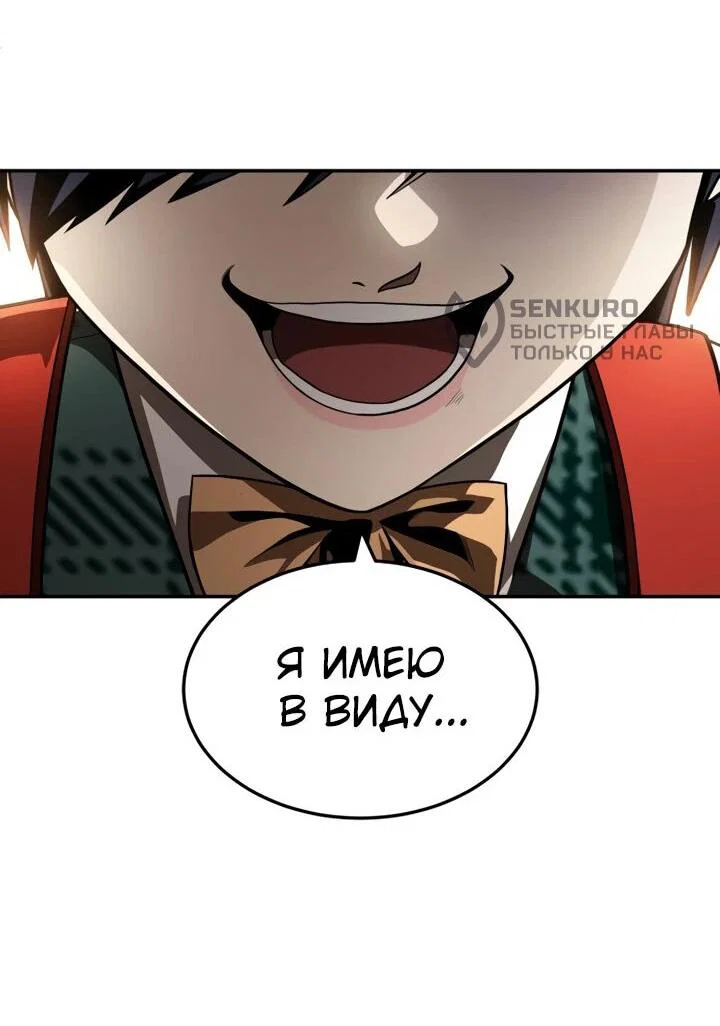 Read Игрушка RU Manga Online