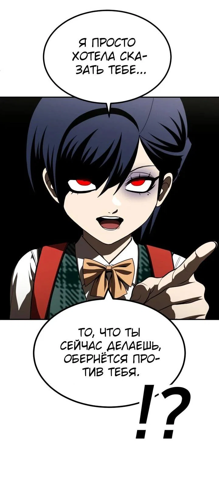 Read Игрушка RU Manga Online