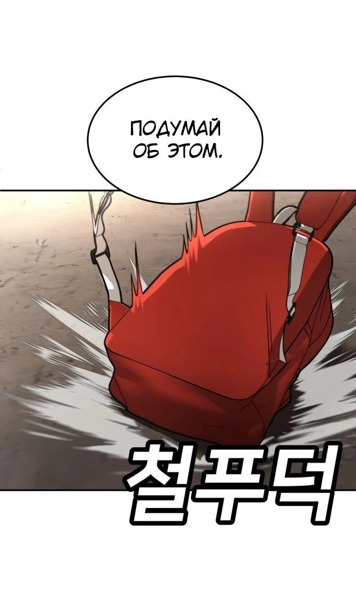 Read Игрушка RU Manga Online