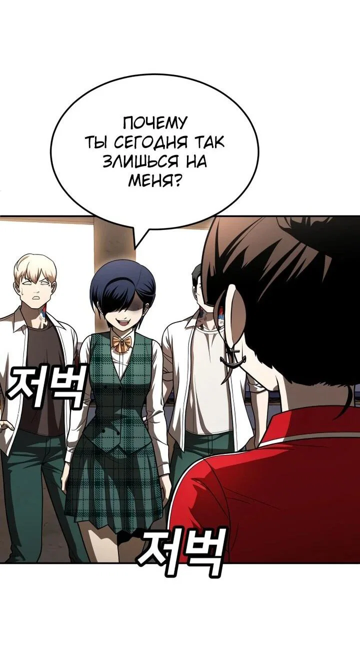 Read Игрушка RU Manga Online