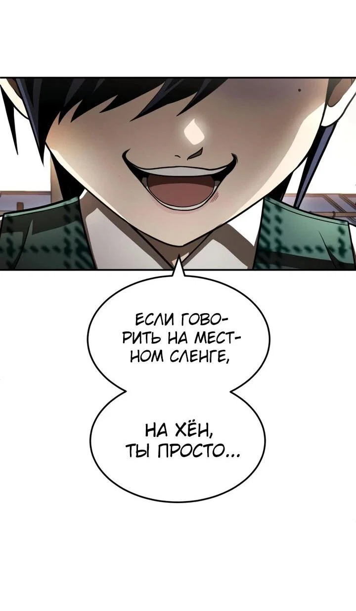Read Игрушка RU Manga Online