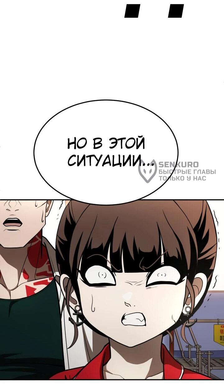 Read Игрушка RU Manga Online
