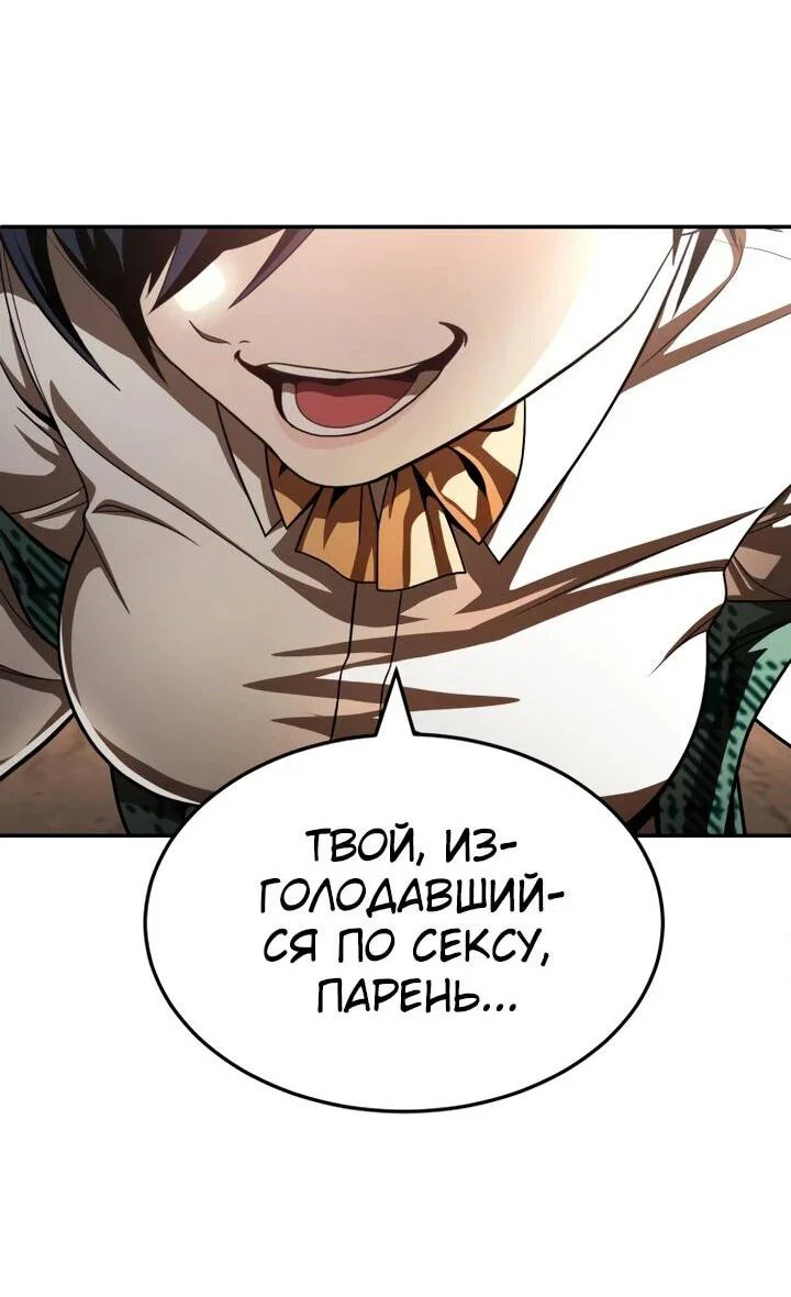 Read Игрушка RU Manga Online