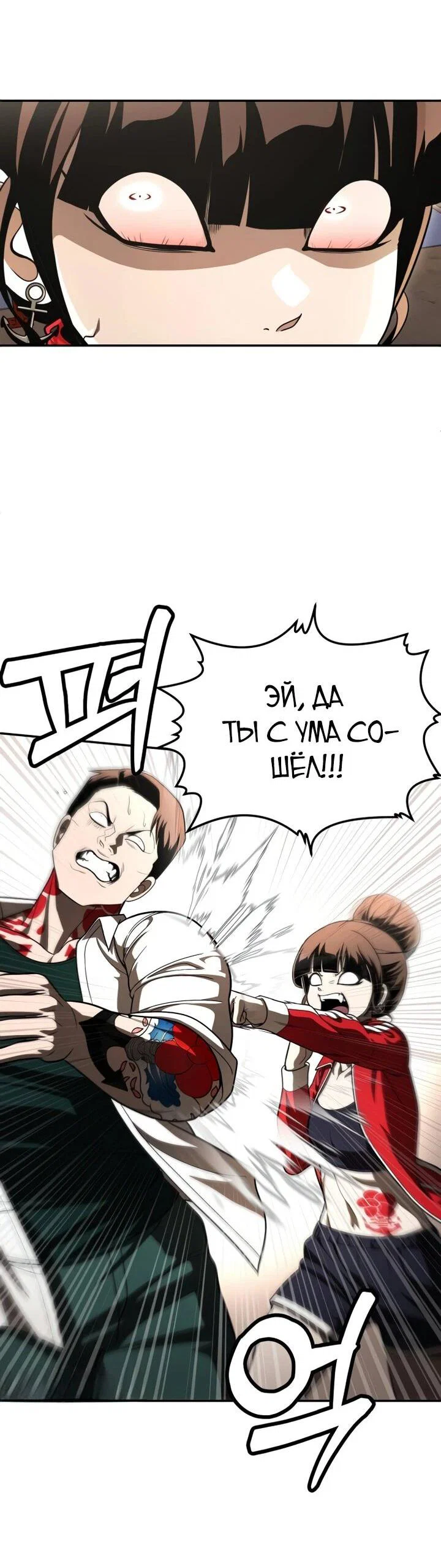 Read Игрушка RU Manga Online