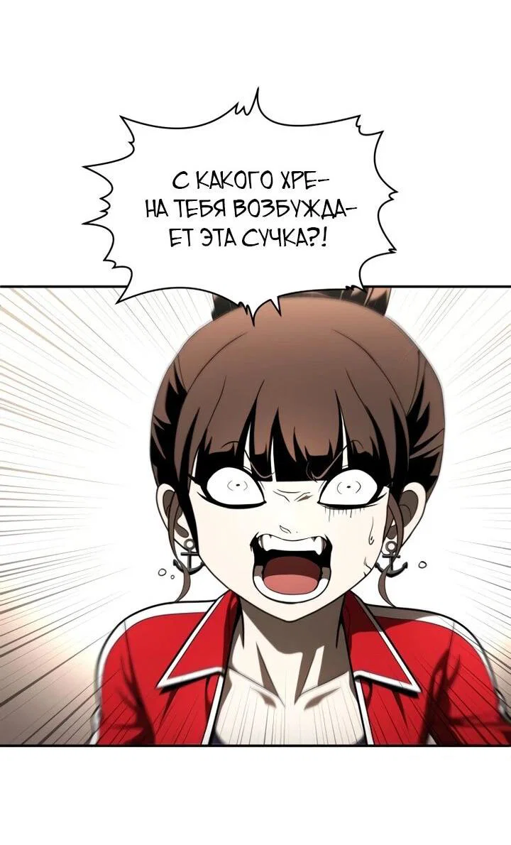 Read Игрушка RU Manga Online