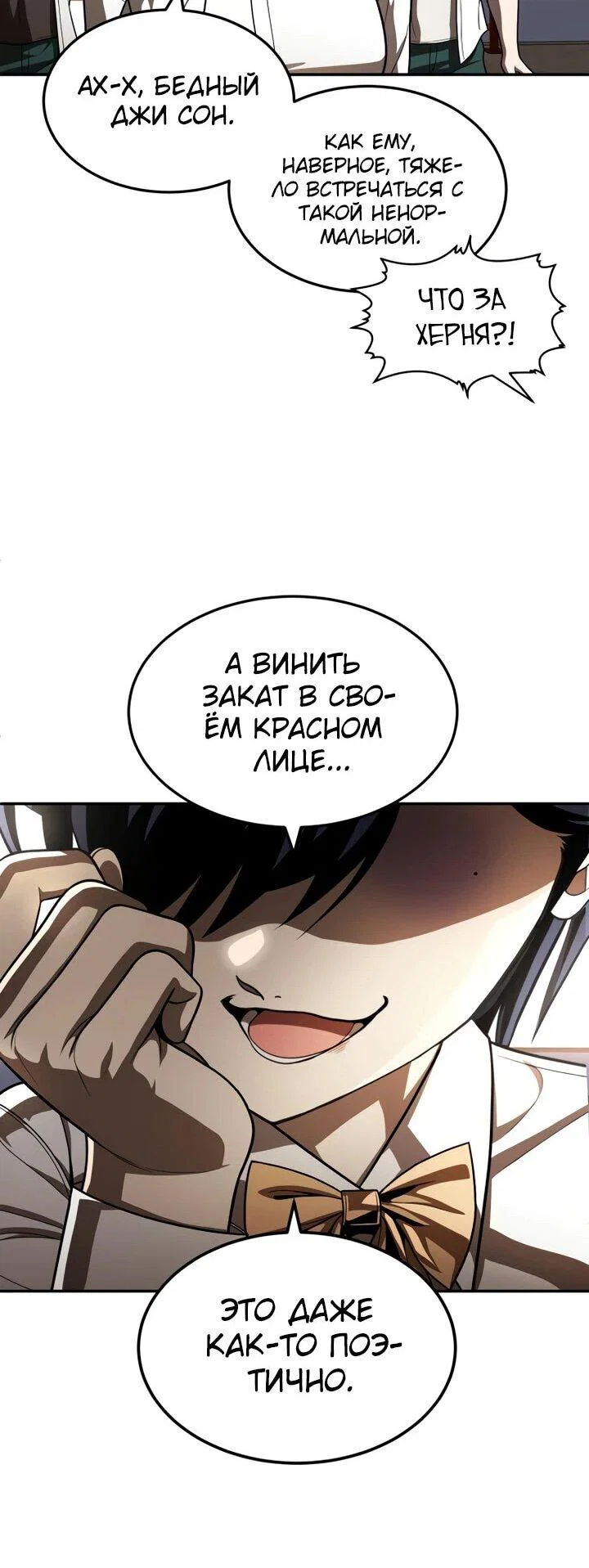 Read Игрушка RU Manga Online