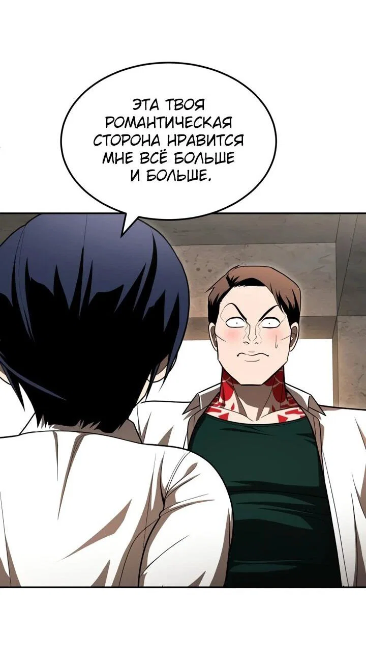 Read Игрушка RU Manga Online