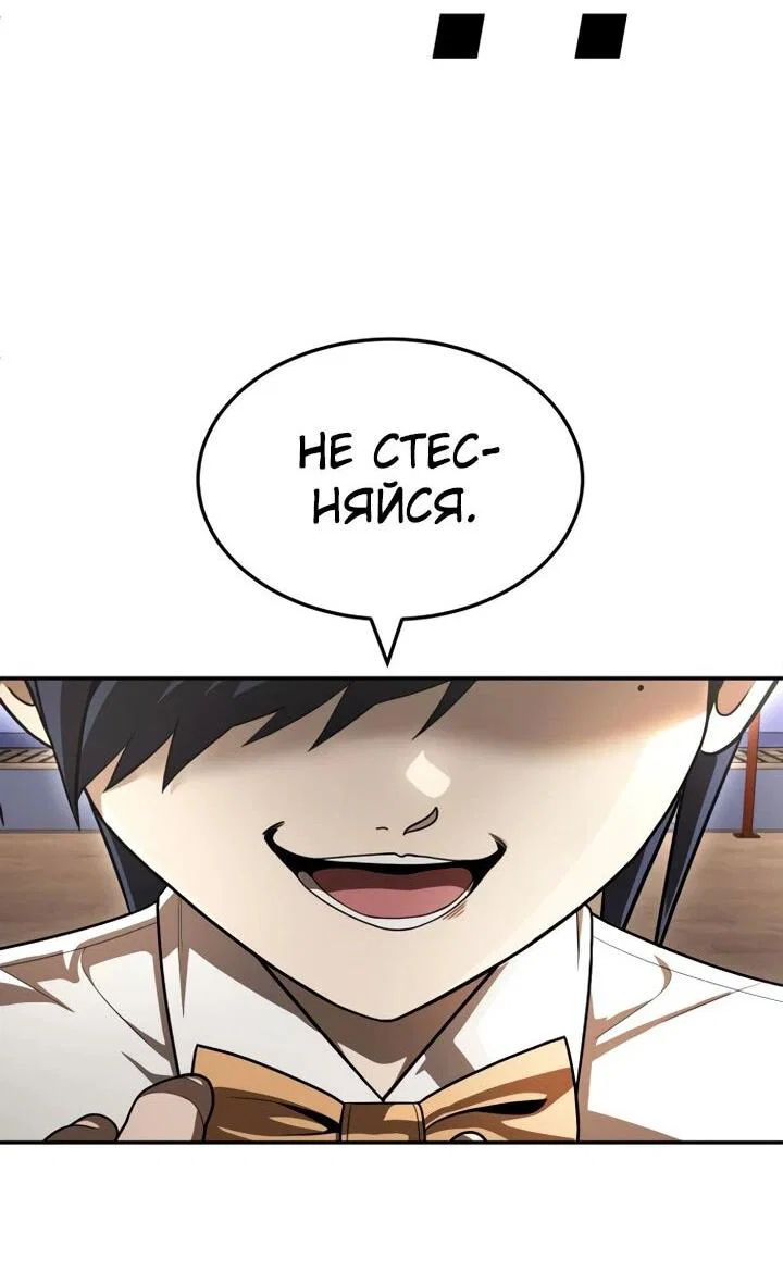 Read Игрушка RU Manga Online