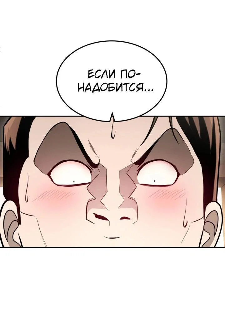 Read Игрушка RU Manga Online