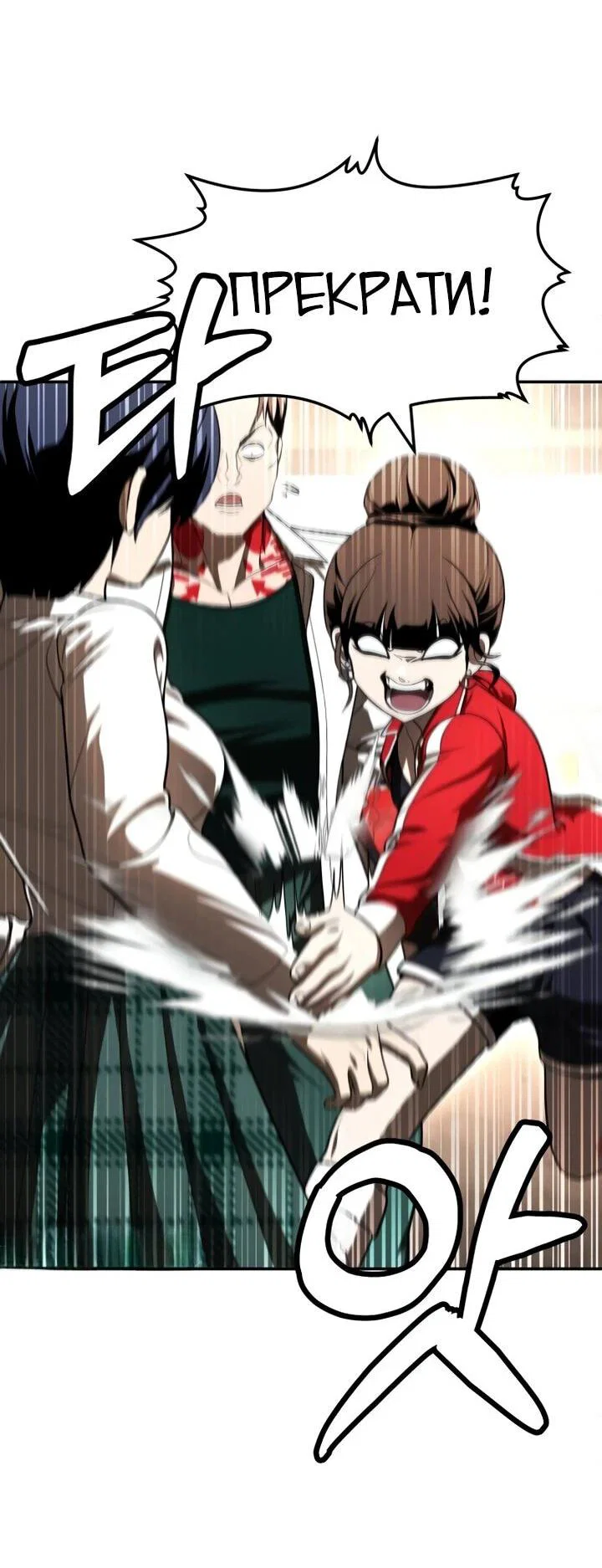 Read Игрушка RU Manga Online