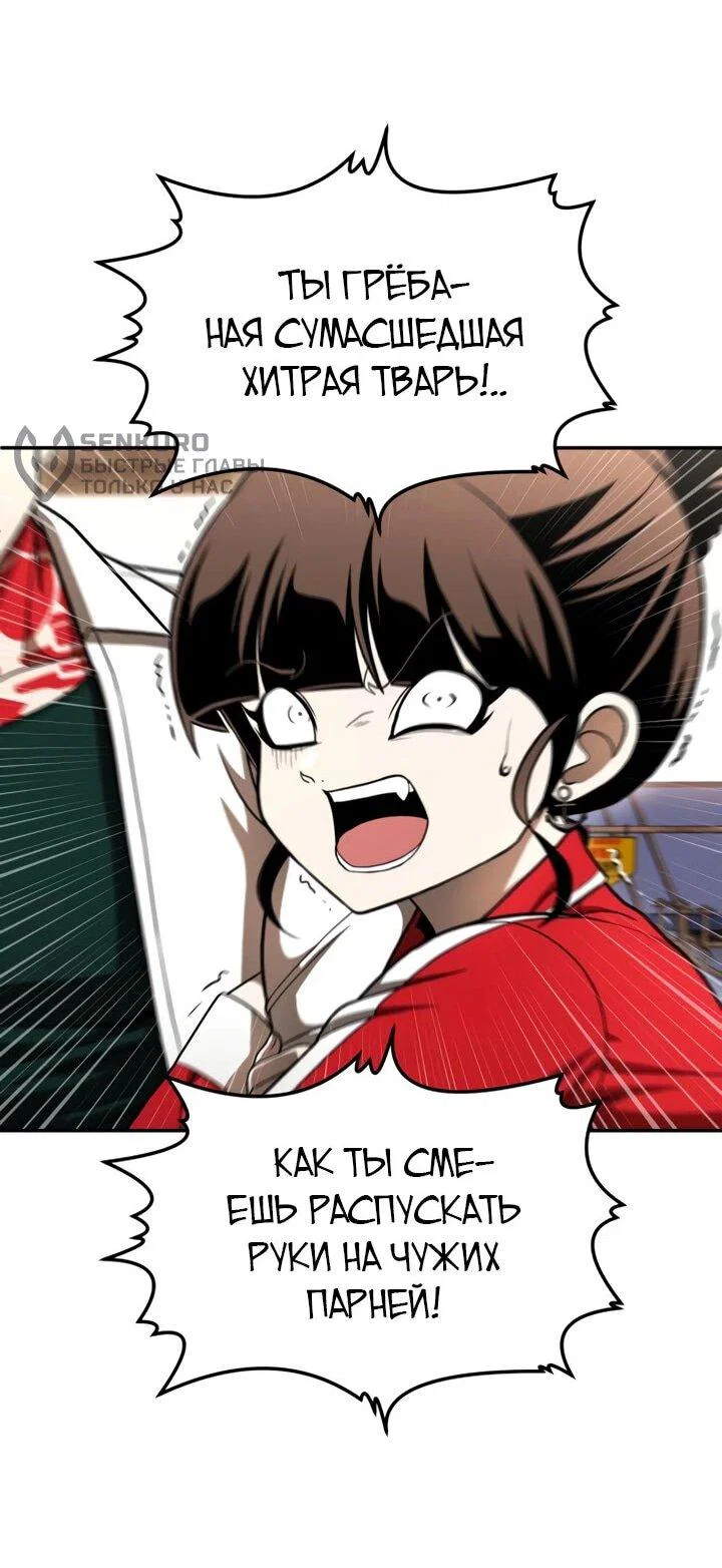 Read Игрушка RU Manga Online