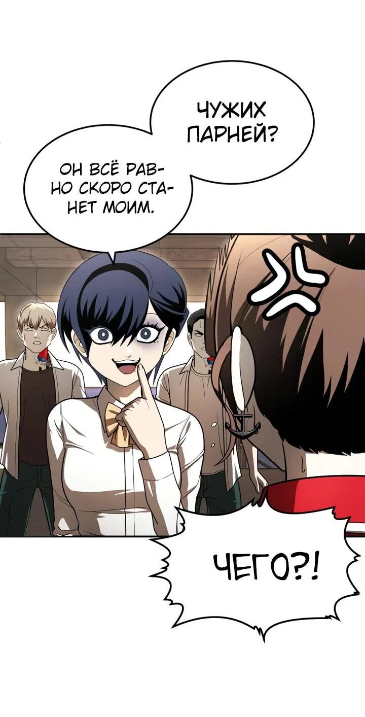 Read Игрушка RU Manga Online