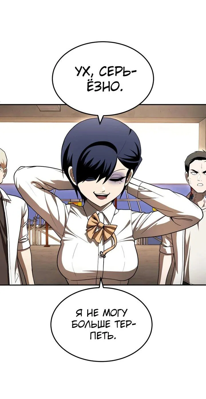 Read Игрушка RU Manga Online