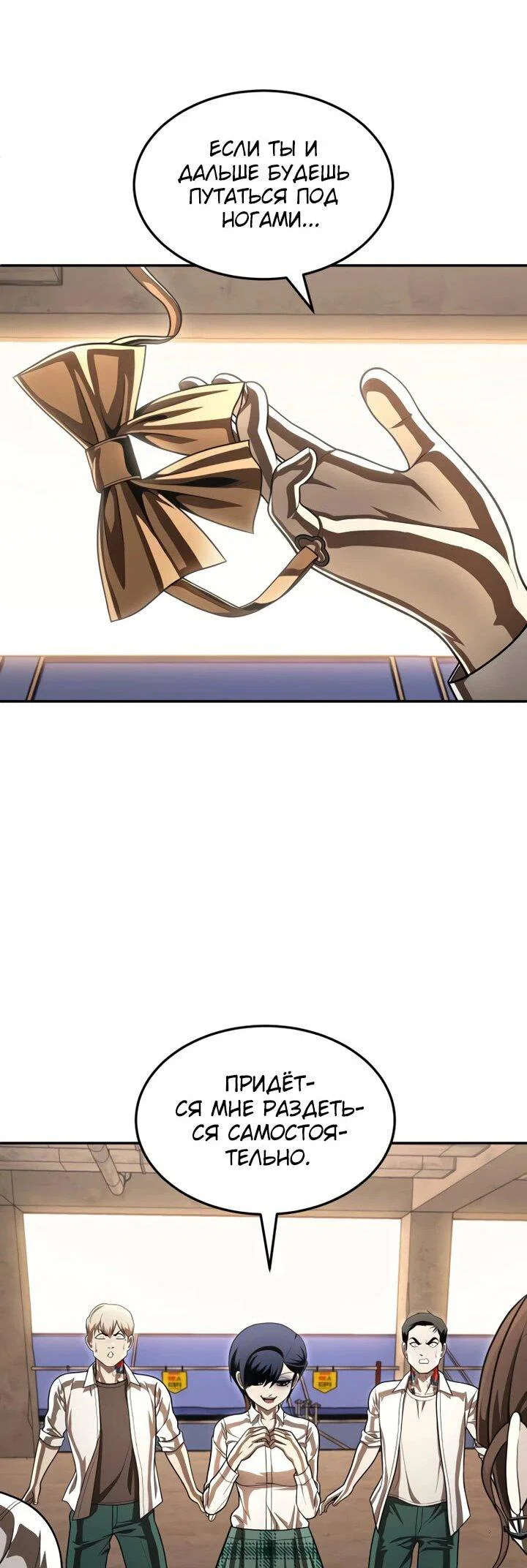 Read Игрушка RU Manga Online