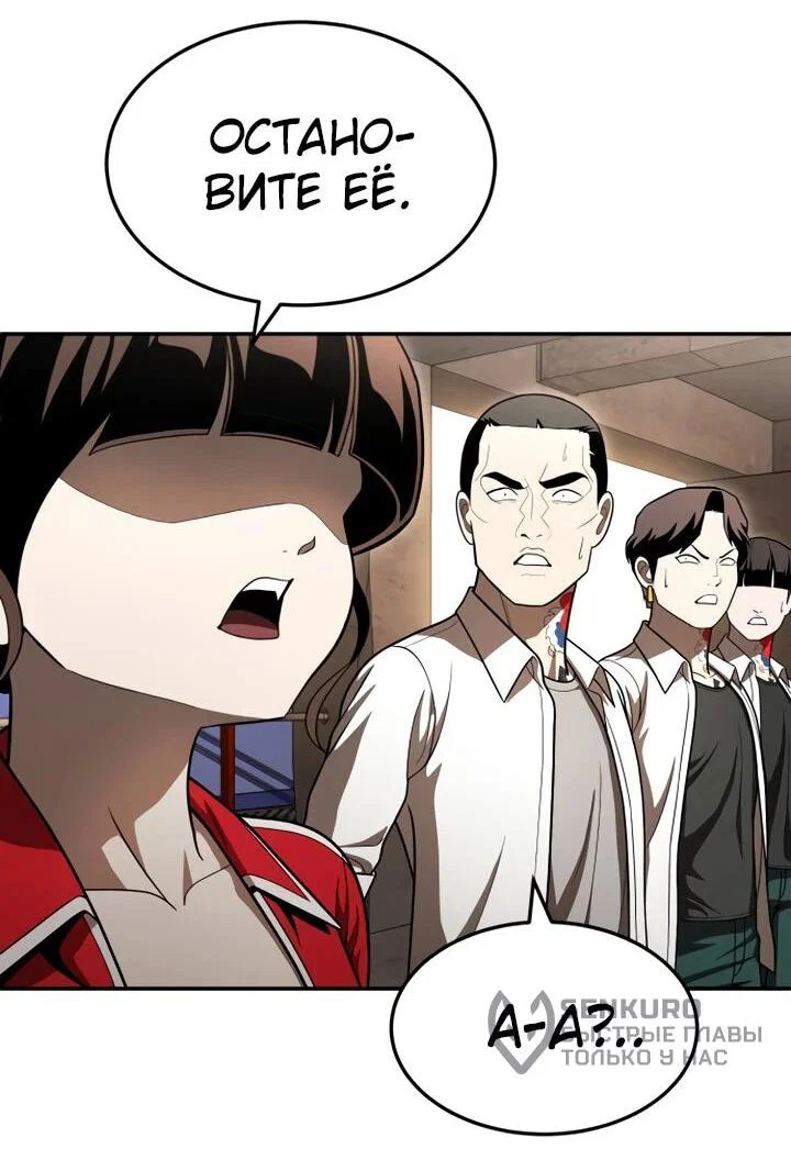 Read Игрушка RU Manga Online