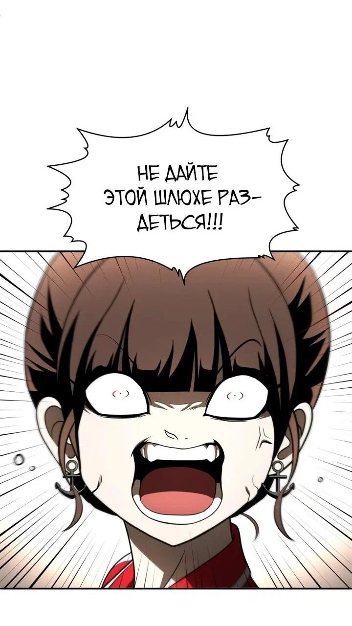 Read Игрушка RU Manga Online