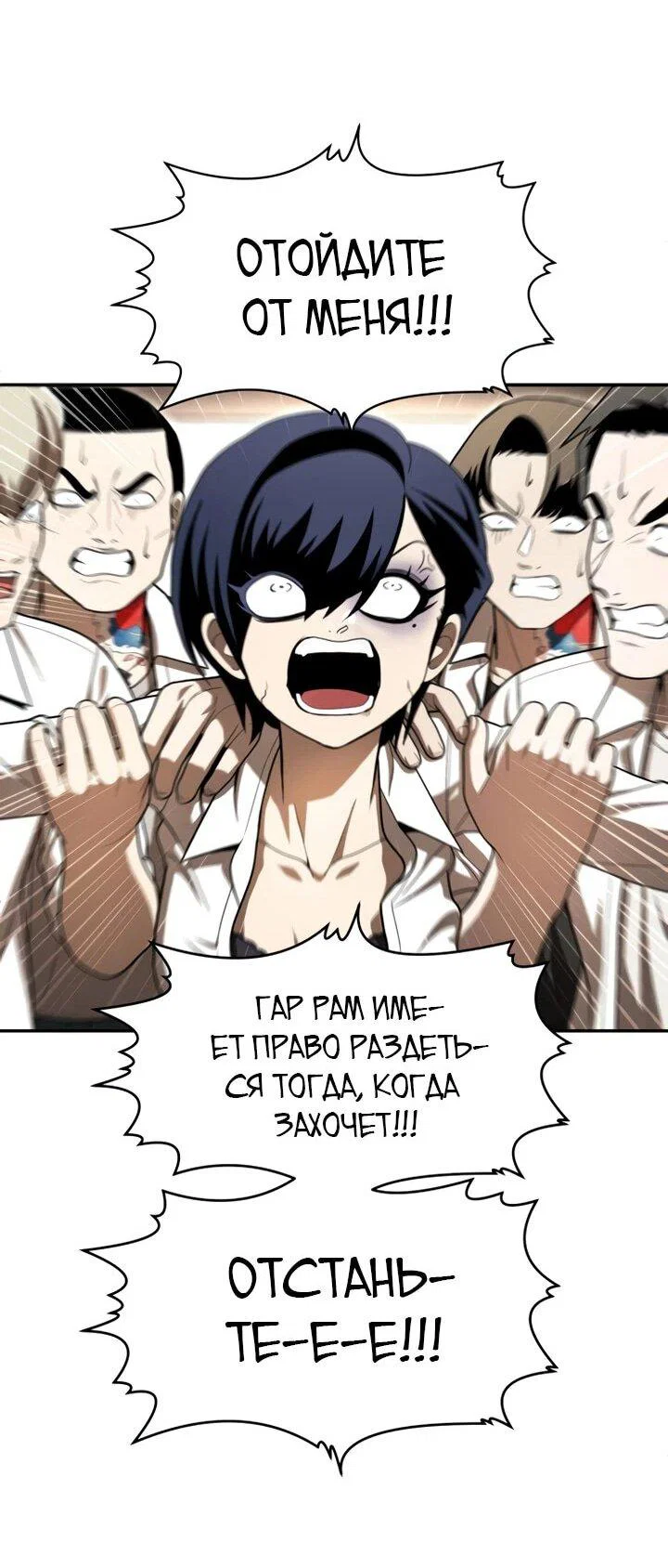 Read Игрушка RU Manga Online