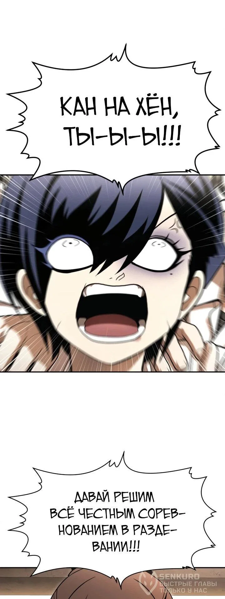 Read Игрушка RU Manga Online