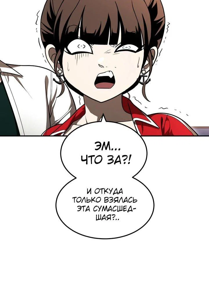 Read Игрушка RU Manga Online