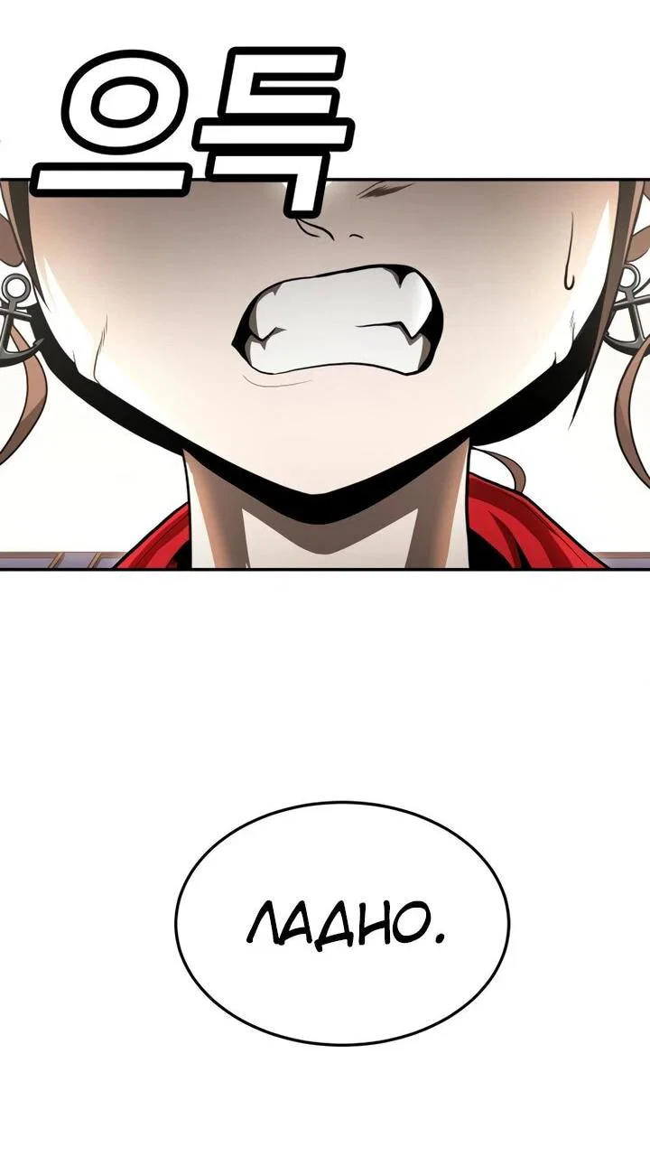 Read Игрушка RU Manga Online