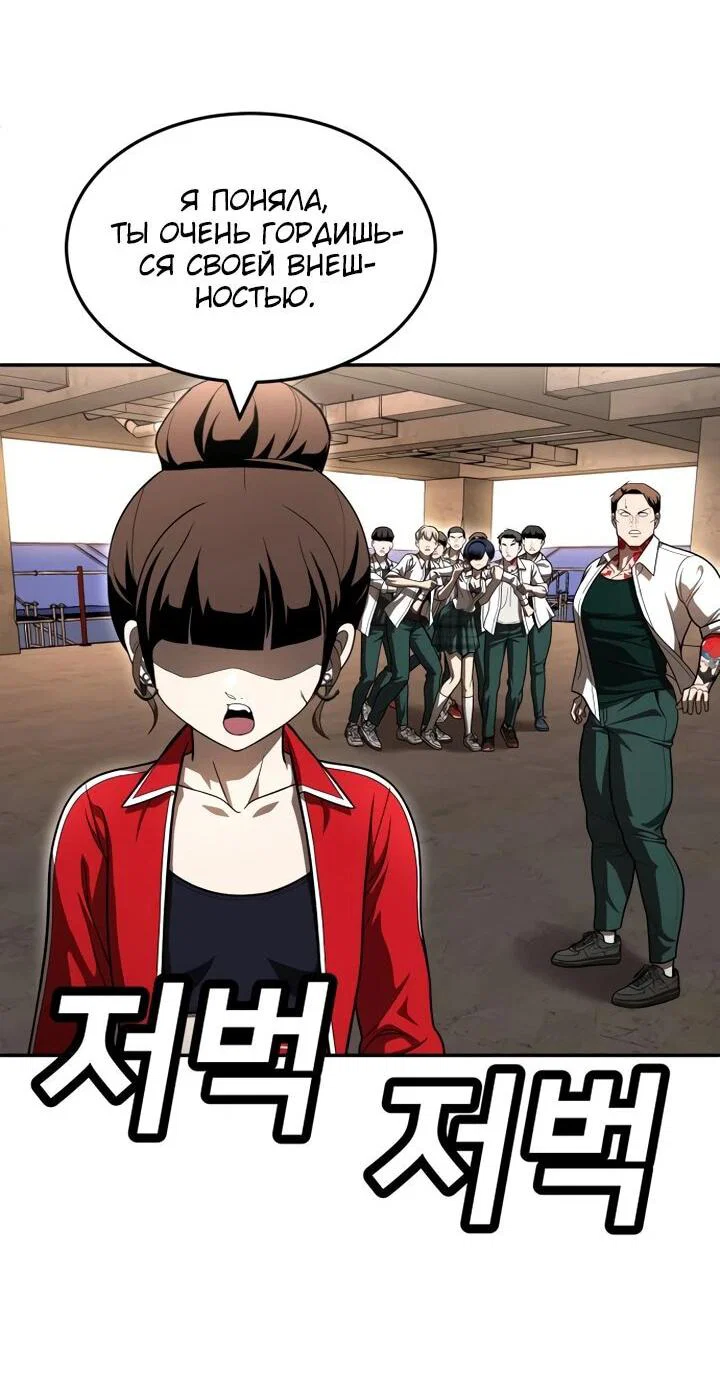 Read Игрушка RU Manga Online
