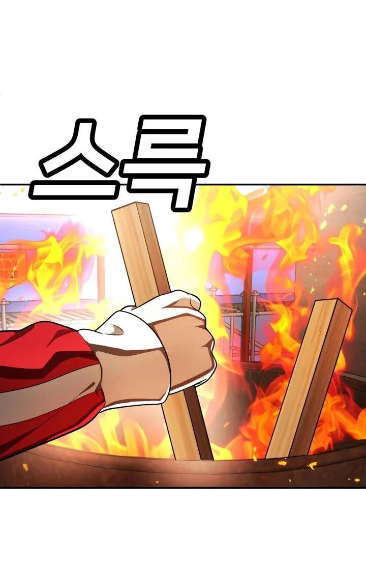 Read Игрушка RU Manga Online