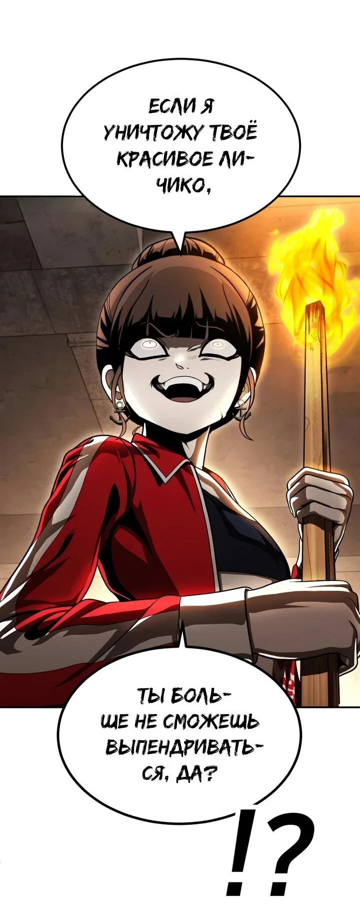 Read Игрушка RU Manga Online