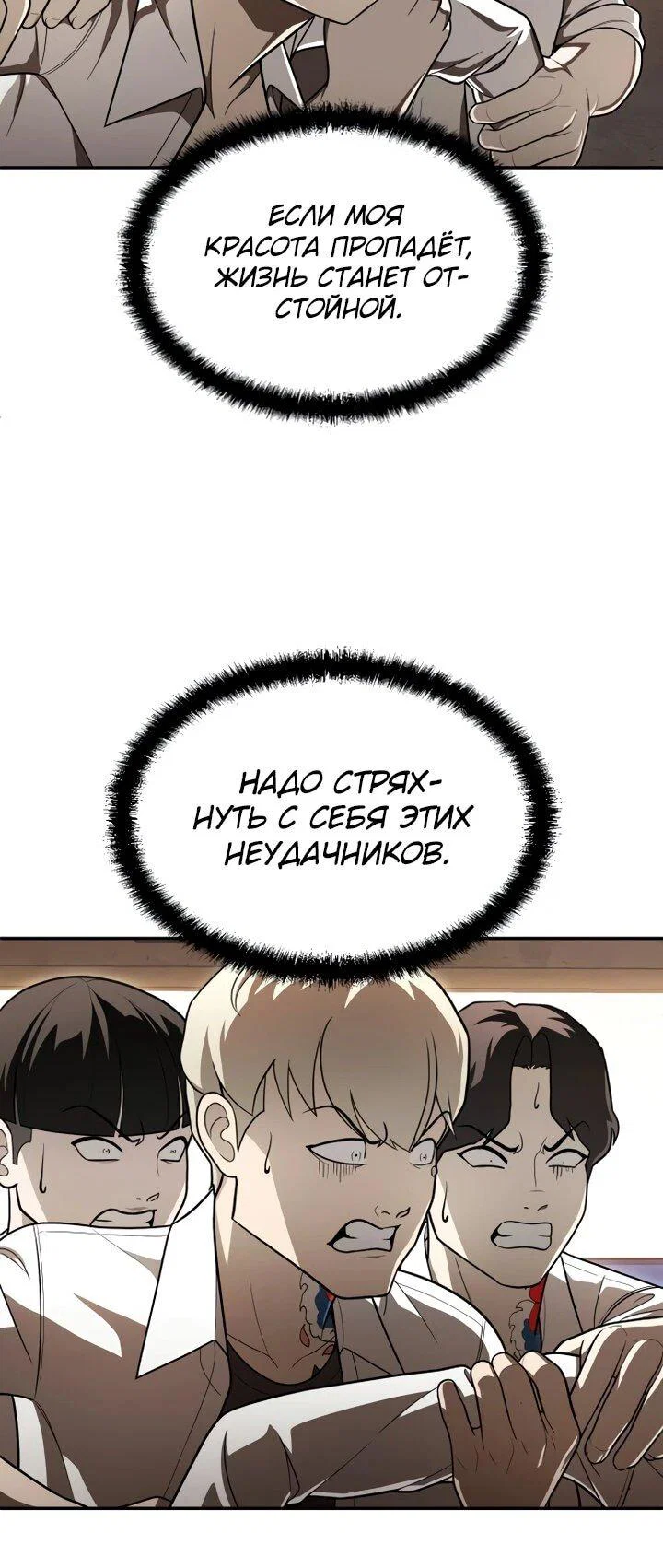 Read Игрушка RU Manga Online