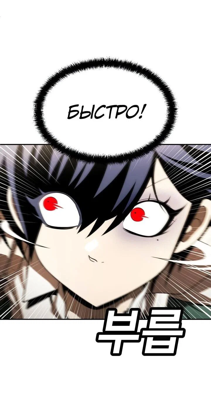 Read Игрушка RU Manga Online