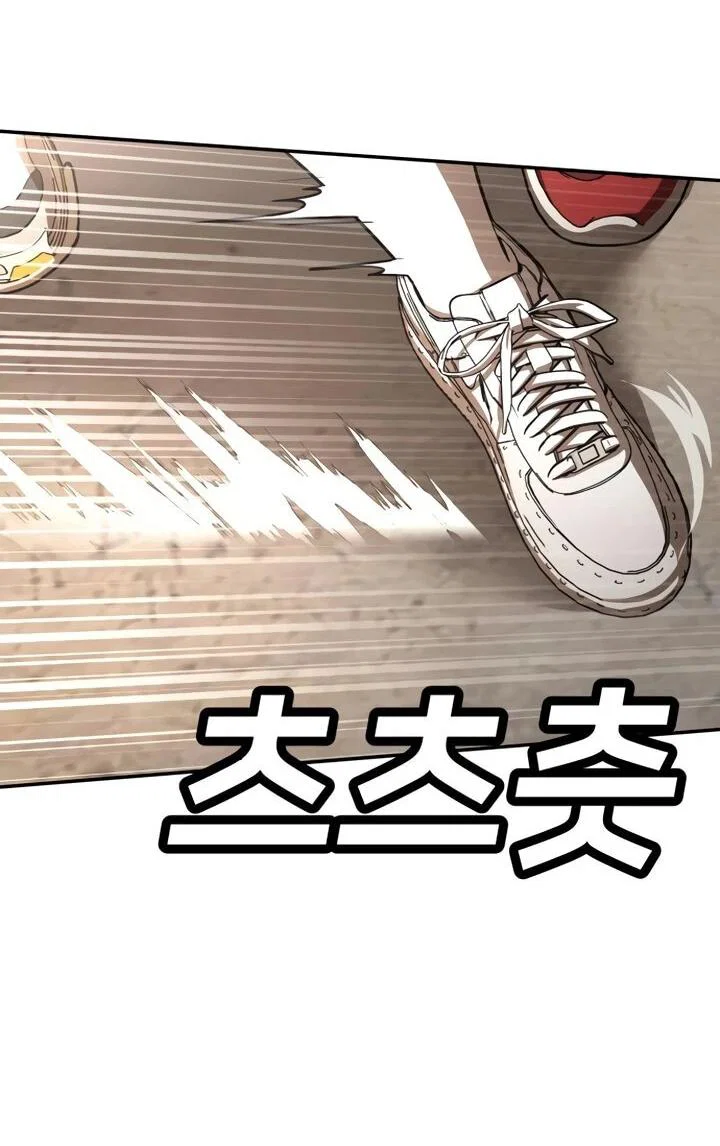 Read Игрушка RU Manga Online