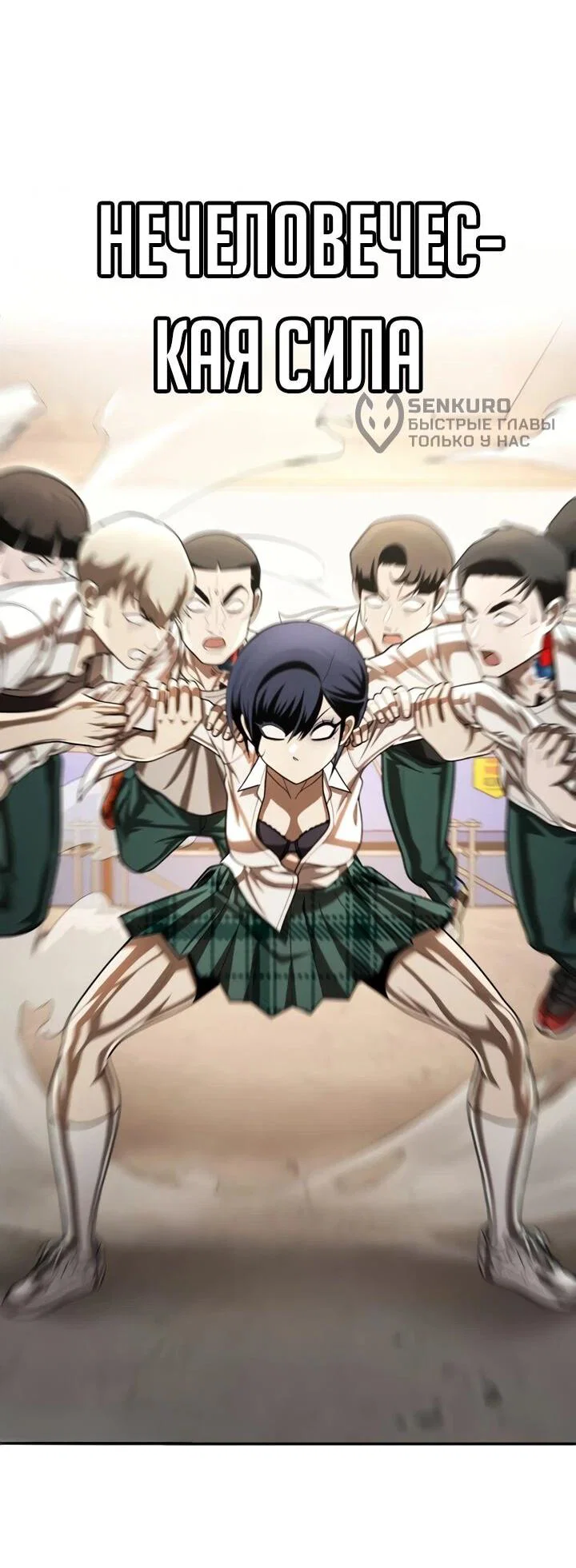 Read Игрушка RU Manga Online