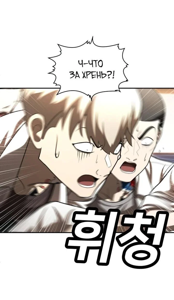 Read Игрушка RU Manga Online