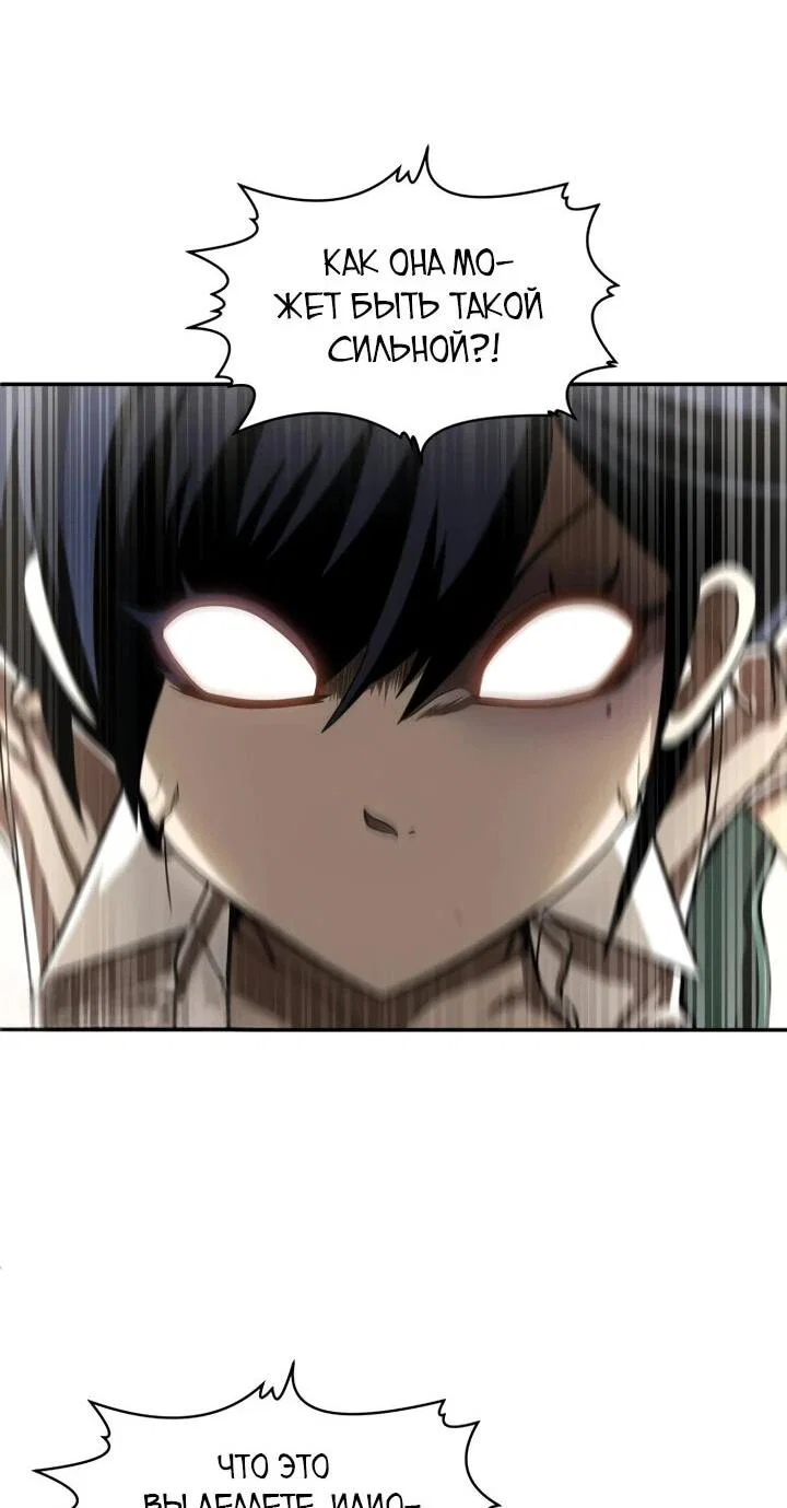 Read Игрушка RU Manga Online