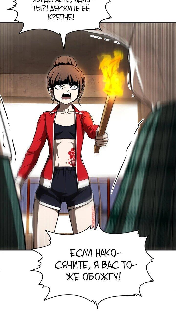 Read Игрушка RU Manga Online