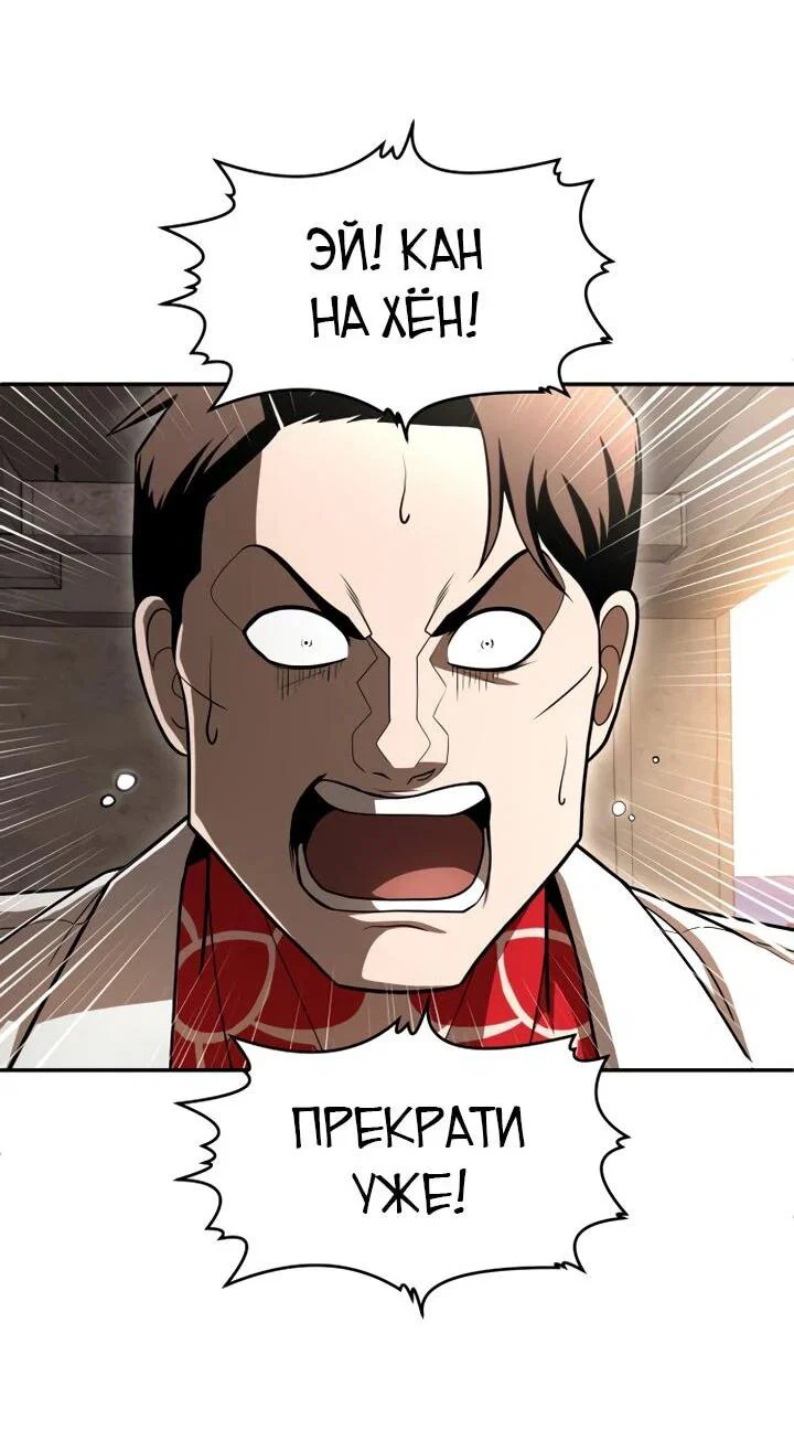 Read Игрушка RU Manga Online