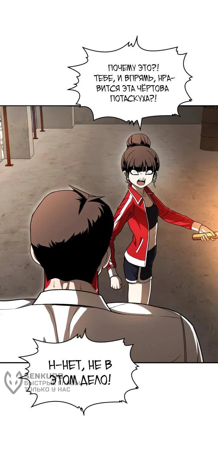Read Игрушка RU Manga Online
