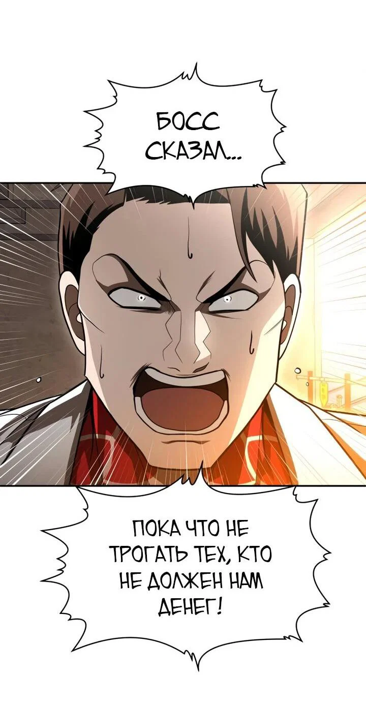 Read Игрушка RU Manga Online